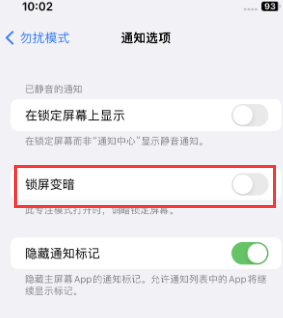 苹大东果维修分享iPhone主屏幕壁纸显得模糊怎么办