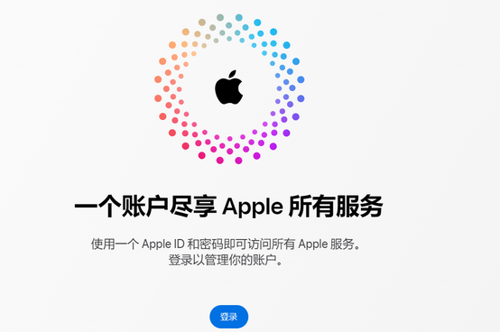 大东iPhone维修中心分享iPhone下载应用时重复提示输入账户密码怎么办 