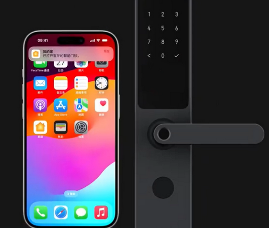 大东iPhone维修站分享在iPhone上使用家庭钥匙开启智能门锁 