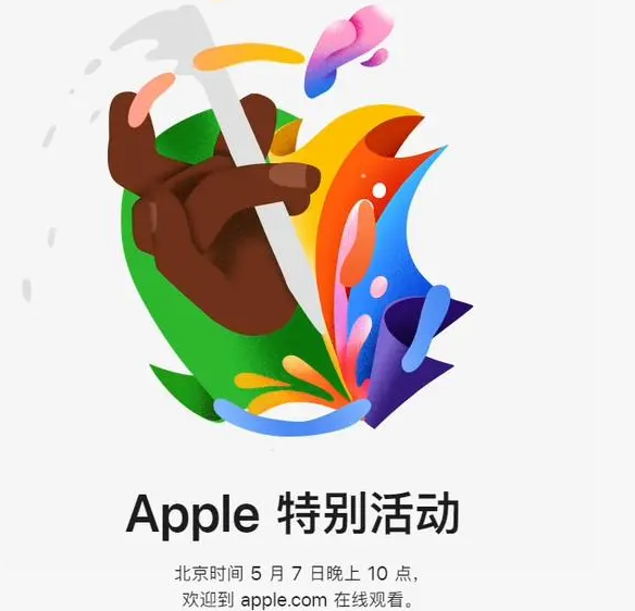 大东大东ipad维修服务点分享新款iPad Pro和iPad Air要来了