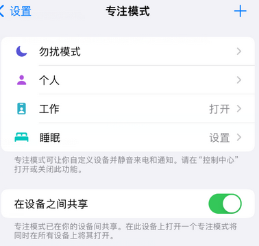 大东iPhone维修服务分享可在指定位置自动切换锁屏墙纸 