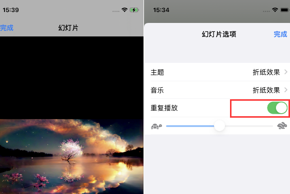 大东苹果14维修店分享iPhone14相册视频如何循环播放