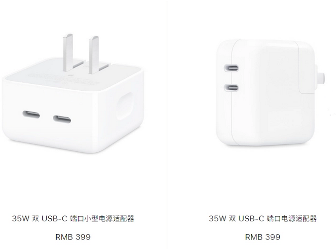 大东苹果15服务店分享iPhone15系列会不会有35W有线充电