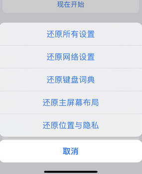 大东apple服务站点分享iPhone上个人热点丢失了怎么办