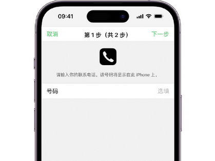 大东apple维修店分享如何通过iCloud网页查找iPhone位置