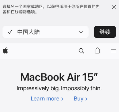 大东apple授权维修如何将Safari浏览器中网页添加到桌面