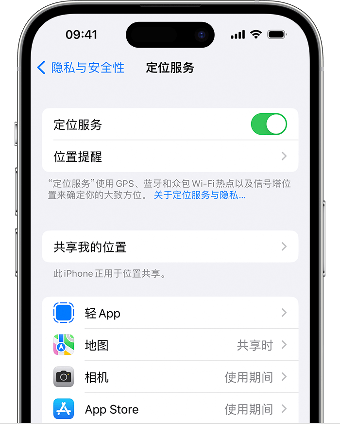 大东苹果维修网点分享如何在iPhone上阻止个性化广告投放 