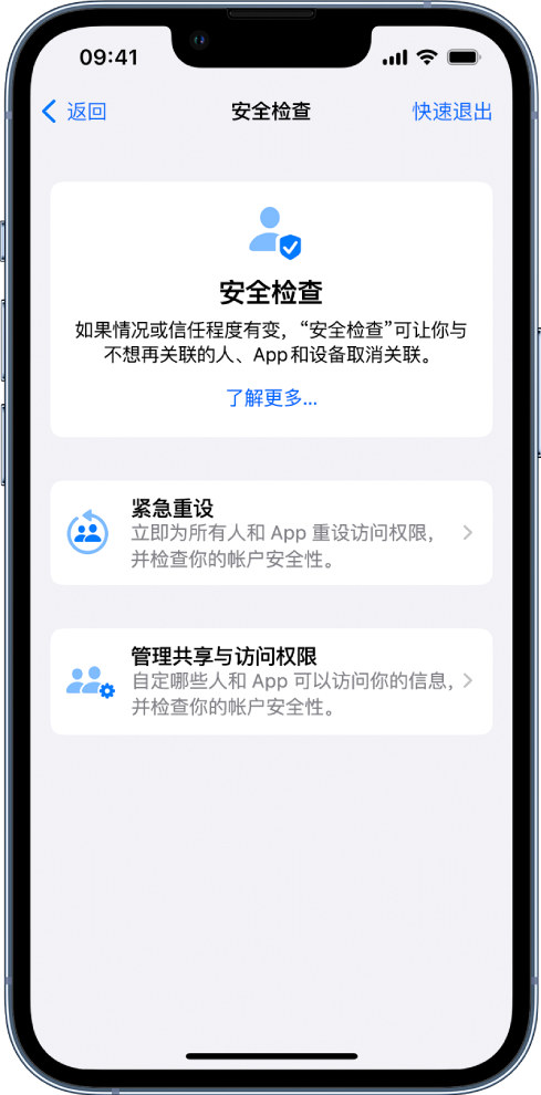 大东苹果手机维修分享iPhone小技巧:使用