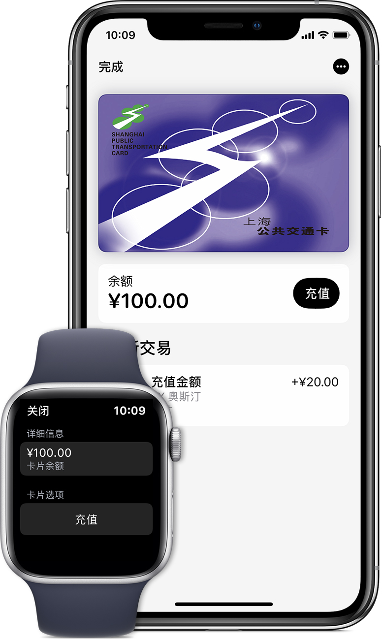 大东苹果手机维修分享:用 Apple Pay 刷交通卡有哪些优势？如何设置和使用？ 