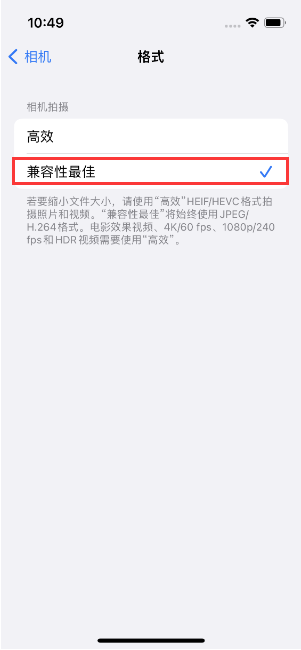 大东苹果14维修店分享iPhone14相机拍照不清晰，照片发黄怎么办 