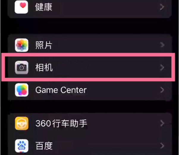 大东苹果14服务点分享iPhone14 开启音量键连拍的方法 