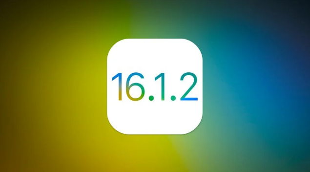 大东苹果维修分享iOS 16.2有Bug能降级吗？ iOS 16.1.2已关闭验证 