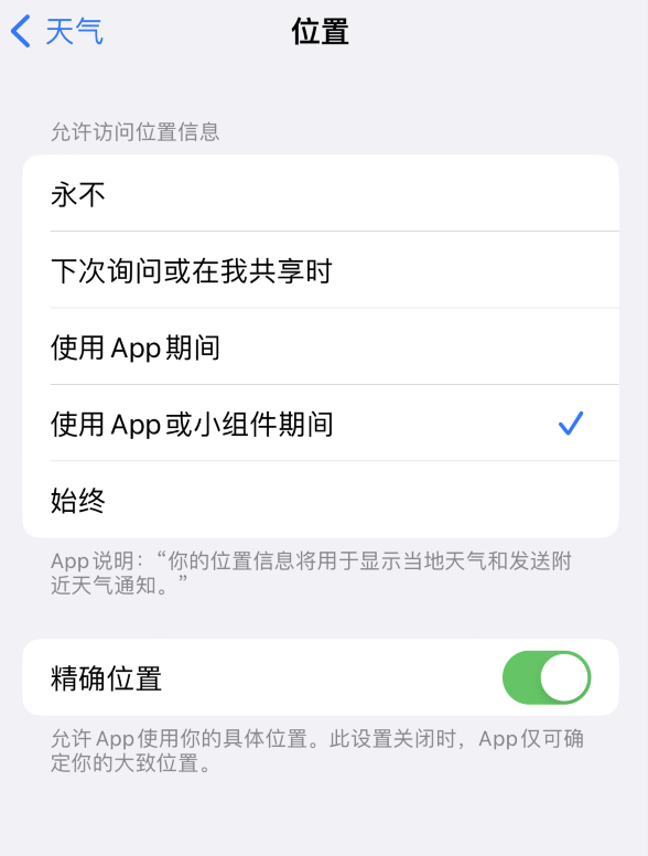 大东苹果服务网点分享你会去哪购买iPhone手机？如何鉴别真假 iPhone？ 