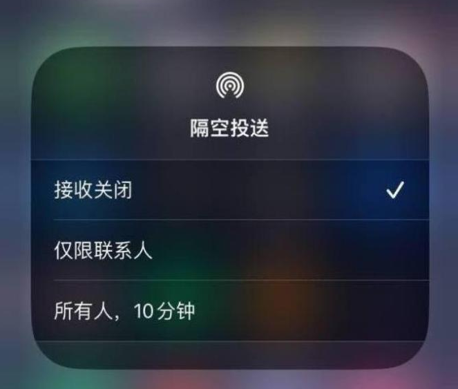 大东苹果14维修分享iPhone 14 Pro如何开启隔空投送 