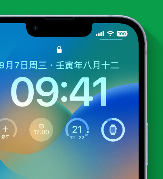 大东苹果手机维修分享官方推荐体验这些 iOS 16 新功能 