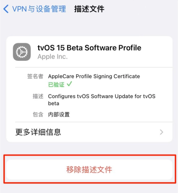 大东苹果手机维修分享iOS 15.7.1 正式版适合养老吗 