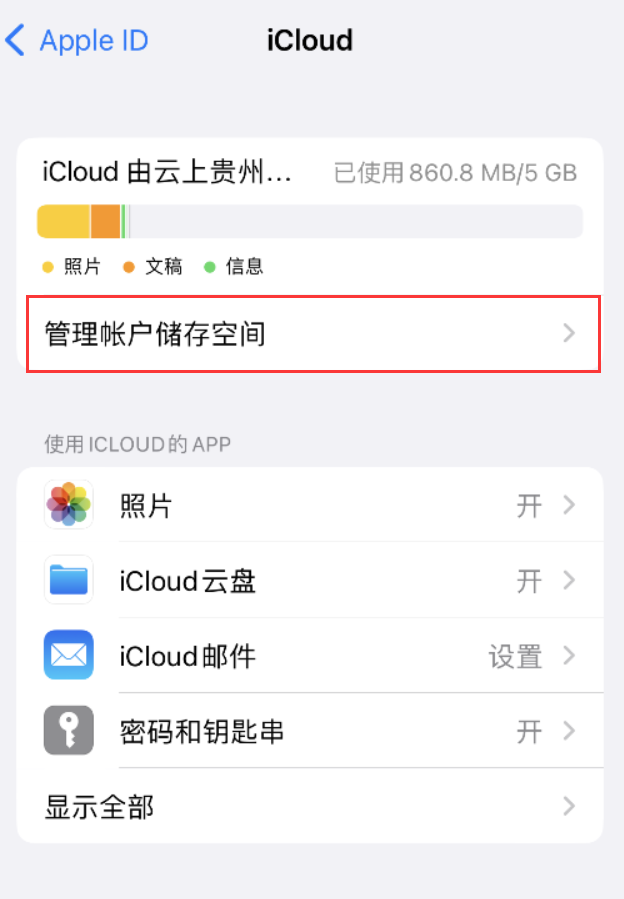 大东苹果手机维修分享iPhone 用户福利 