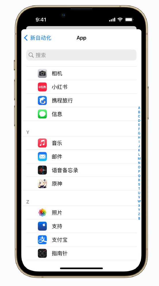 大东苹果手机维修分享iPhone 实用小技巧 