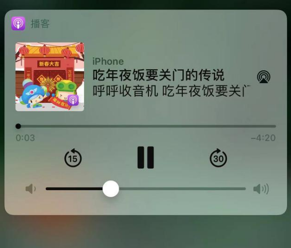 大东苹果手机维修分享让 Siri 陪你过春节 