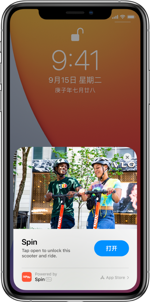 大东苹果手机维修分享升级 iOS 14 之后，如何在 iPhone 上使用“轻 App” 