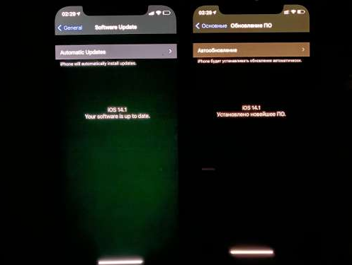 大东苹果手机维修分享iPhone12问题汇总 