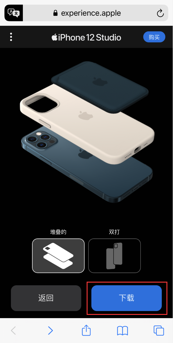 大东苹果手机维修分享选购 iPhone 12 必备 